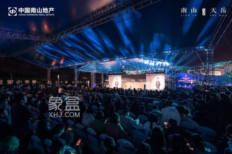 【報(bào)名季】3月19日2023年麓山之巔大家高峰論壇，南山天岳建面138-259㎡疊墅熱銷中！