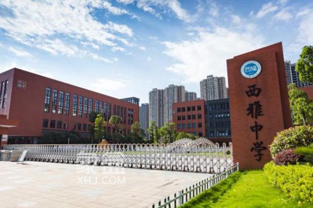 【开学季】西雅中学周边租房推荐：梅溪湖商圈环绕，配套完善，舒适价适中