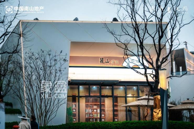 【報(bào)名季】3月19日2023年麓山之巔大家高峰論壇，南山天岳建面138-259㎡疊墅熱銷中！