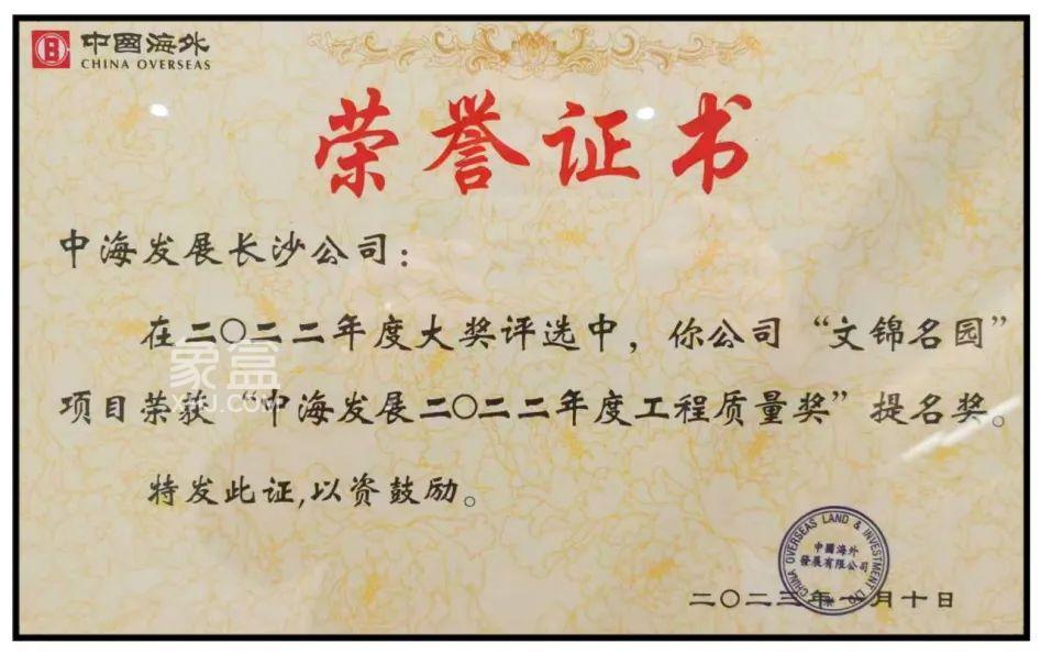 【报名季】3月中海阅麓山交付季，洋湖建面40-60㎡商铺+车位热销中！