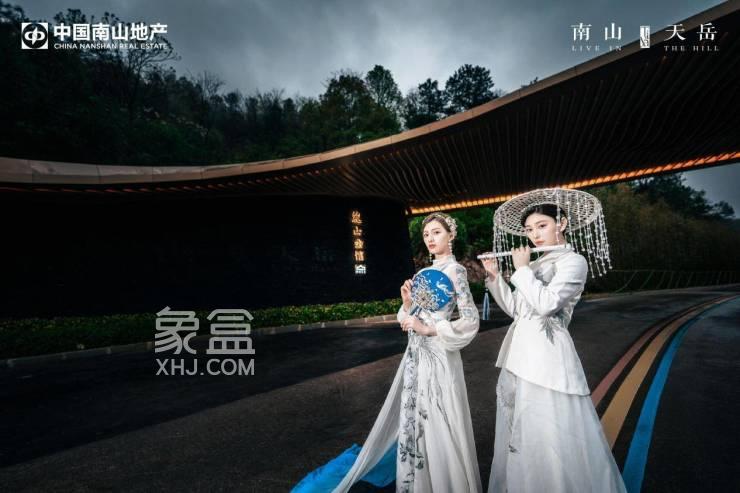 【報(bào)名季】3月19日2023年麓山之巔大家高峰論壇，南山天岳建面138-259㎡疊墅熱銷中！