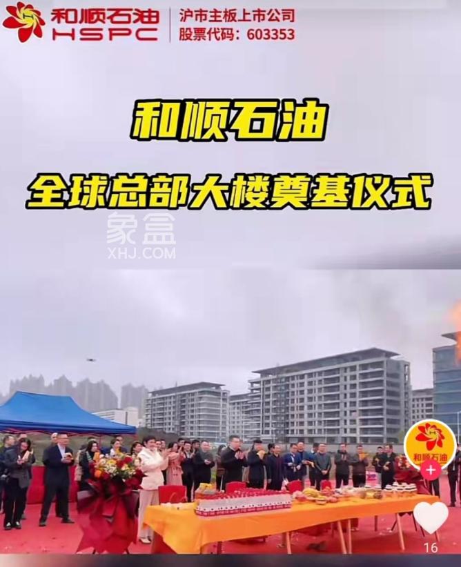 奠基！月亮岛豪宅“嘉臣道”引入一家上市公司总部！