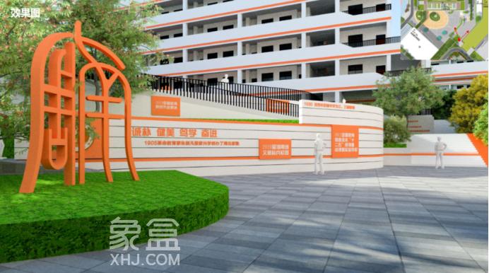 谷山片區(qū)這所九年制學(xué)校，預(yù)計今年9月開學(xué)！