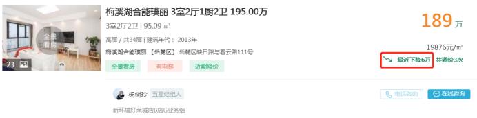 【报名季】3月22日急售盘点：双学位配套，精装三房直降10万！