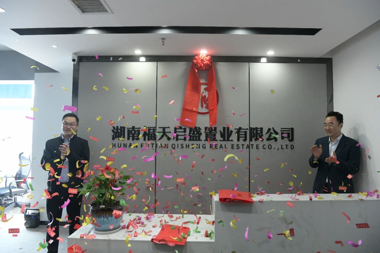 长沙县迎来“第四代住宅”!“星城院子”即将入市! 长沙县迎来“第四代住宅”!“星城院子”即将入市!