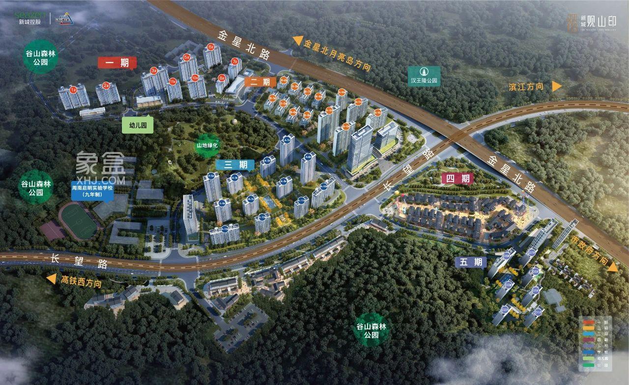 【报名季】市府-谷山板块新城观山印迎来一期交付！自建九年制周南学校9月将开学！
