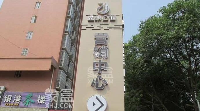 秀峰山公园二手房 塞纳公馆将会成为长沙很美的宜居新城