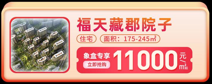 【地铁好房节】地铁1号线优质“地铁房”精选！