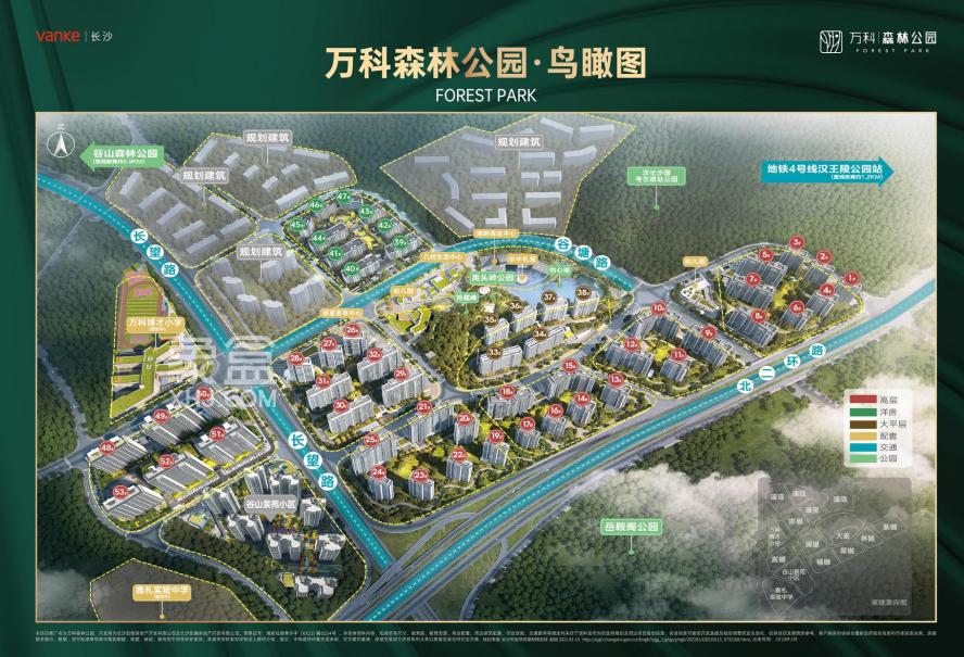 【报名季】3月23-26日万科森林公园16栋火爆认筹，博才+雅礼双名校加持！