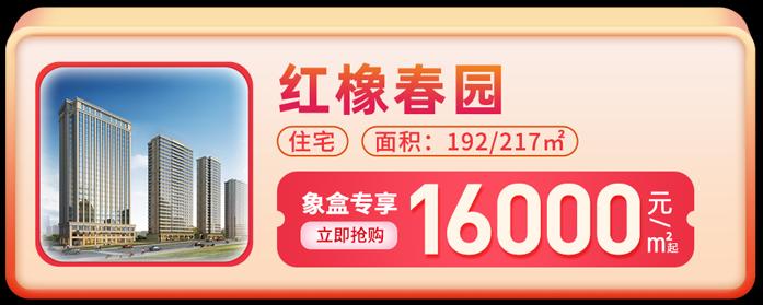 【地铁好房节】地铁1号线优质“地铁房”精选！