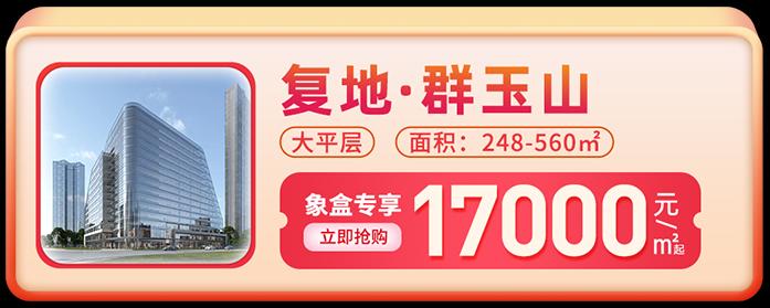 【地铁好房节】地铁1号线优质“地铁房”精选！