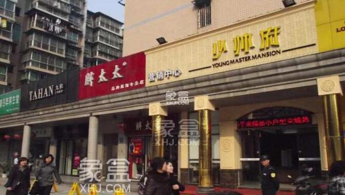 中山亭二手房 少帅府可以满足各界精英人士对小户型的不同追求