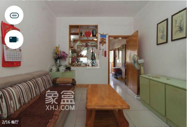 長沙理工大學(xué)侯家塘校區(qū)教職工宿舍二手房價格貴嗎，值得購買嗎，優(yōu)缺點有哪些
