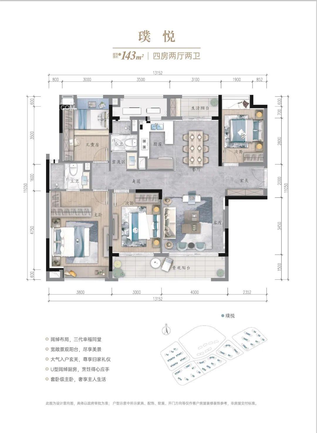 【报名季】3月23-26日万科森林公园16栋火爆认筹，博才+雅礼双名校加持！