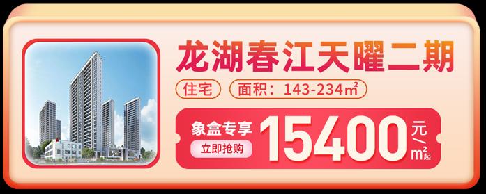 【地铁好房节】地铁1号线优质“地铁房”精选！