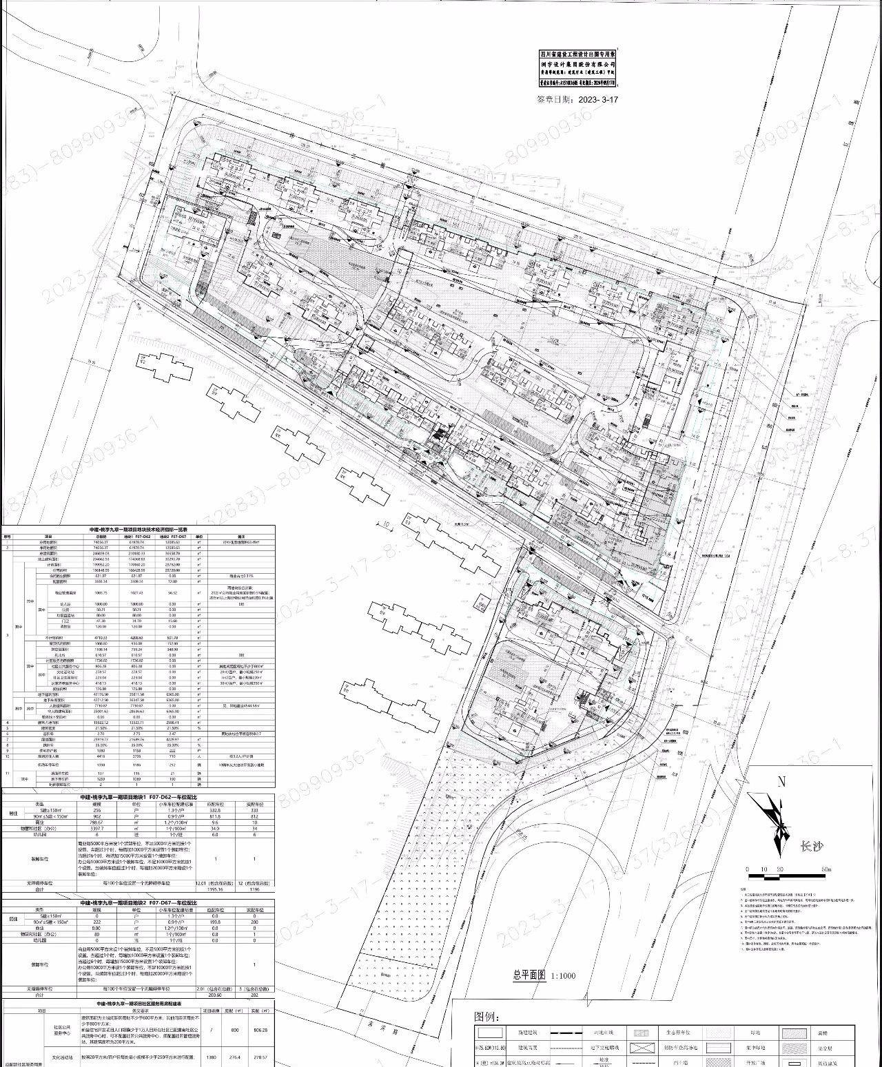 芙蓉区首个“双学区盘”来了！全新项目“中建桃李九章”效果图曝光！