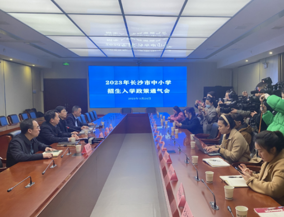 三年過渡期結(jié)束！2023年望城中招完全并軌內(nèi)五區(qū)，可享受內(nèi)五區(qū)指標(biāo)生！