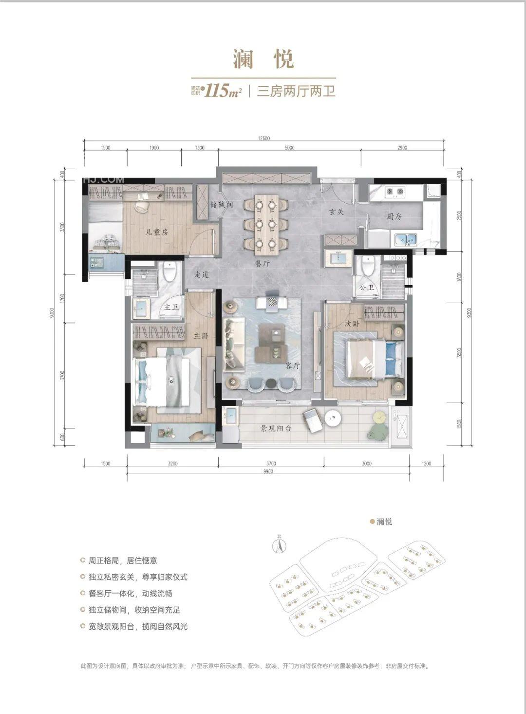 【报名季】3月23-26日万科森林公园16栋火爆认筹，博才+雅礼双名校加持！