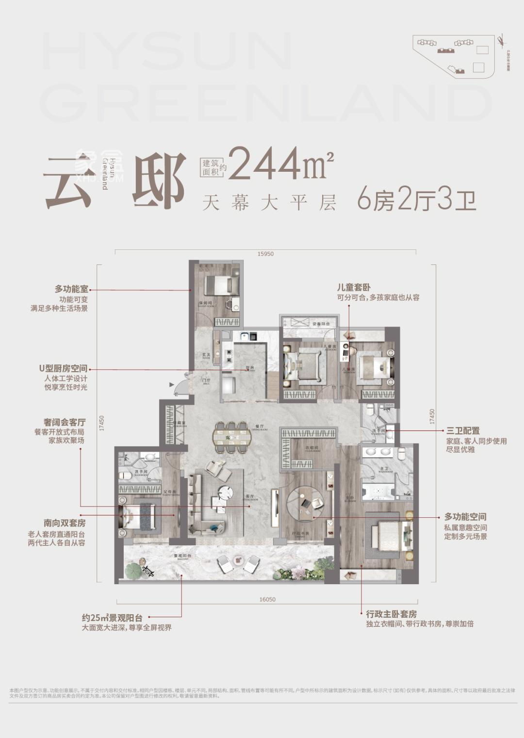 【报名季】3月25-31日绿地麓云国际购房送5折车位券，西雅小学+西雅中学双名校加持！