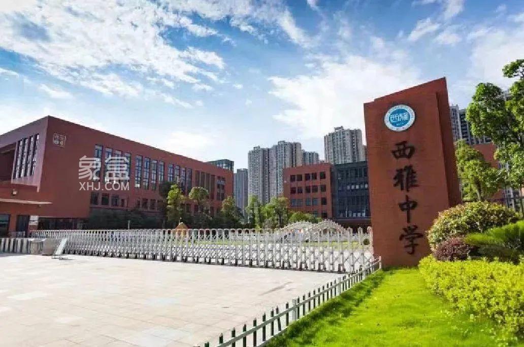 【报名季】3月25-31日绿地麓云国际购房送5折车位券，西雅小学+西雅中学双名校加持！