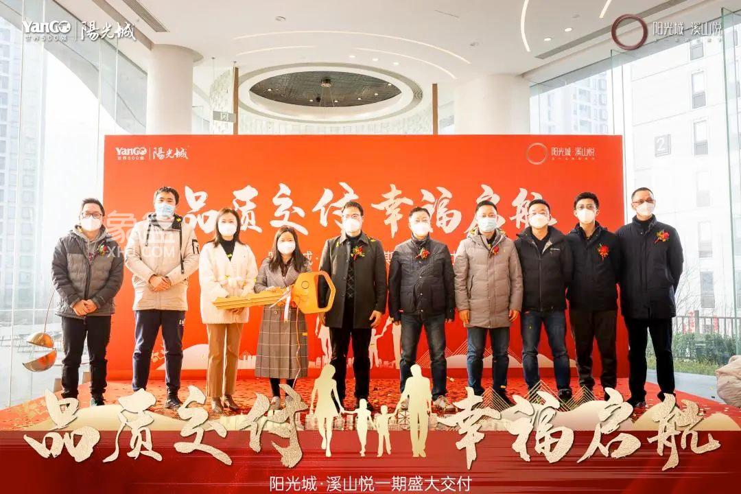 【报名季】阳光城溪山悦24栋公园学府新品即将推出，雷锋阳光实验小学建面95-159㎡高层+叠墅热销中！