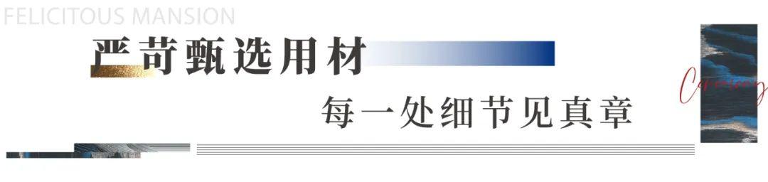 【报名季】广润福园建面115-191㎡国企准现房，配建广润小学！