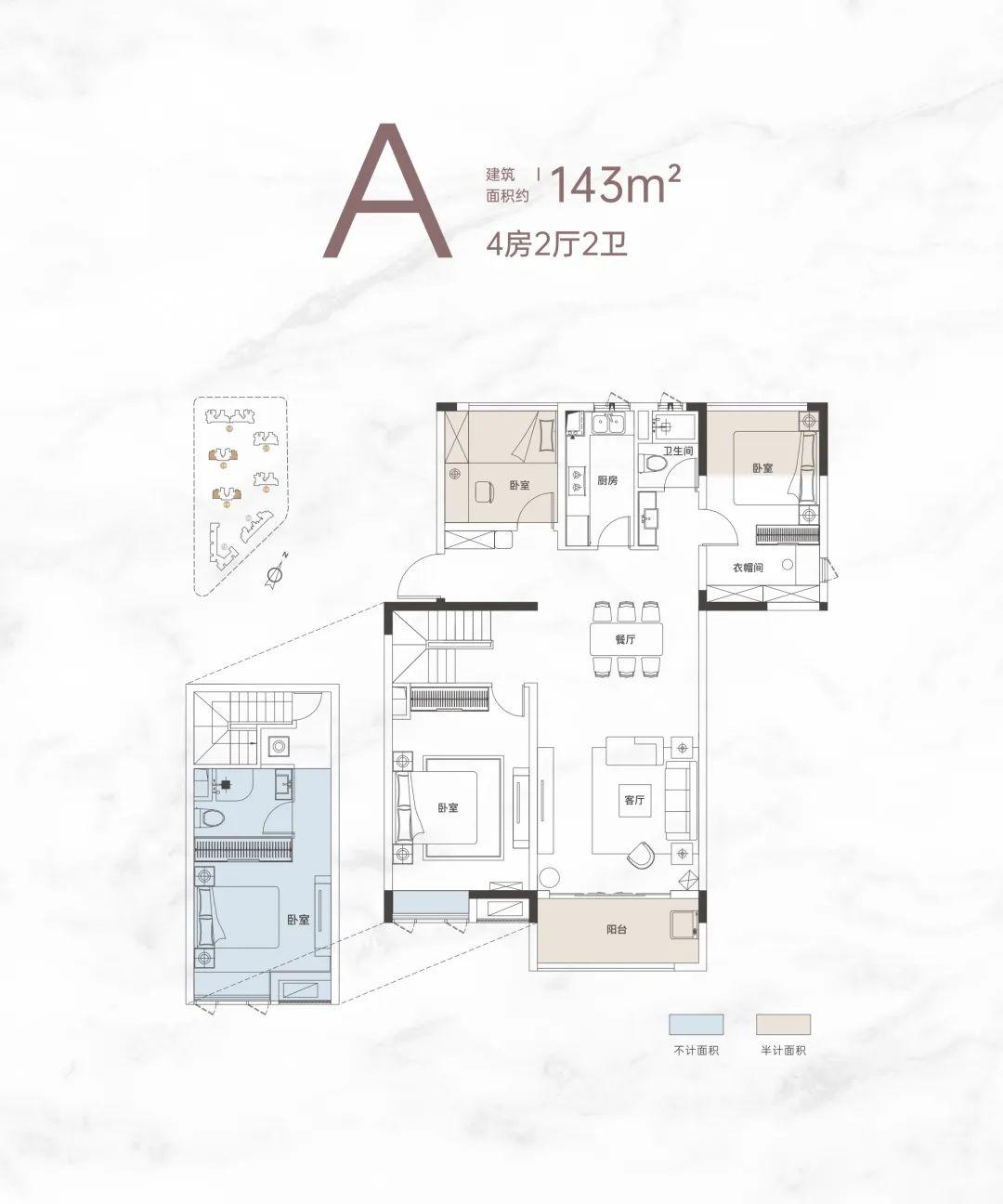 【报名季】周南学府3栋建面118-143㎡空中复式加推，周南中学加持！
