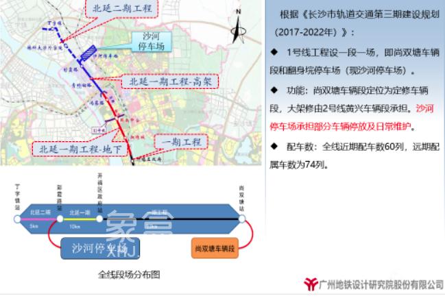 【地铁好房节】1号线北延一期延伸线确定！多个在售盘将升级为“地铁房”！