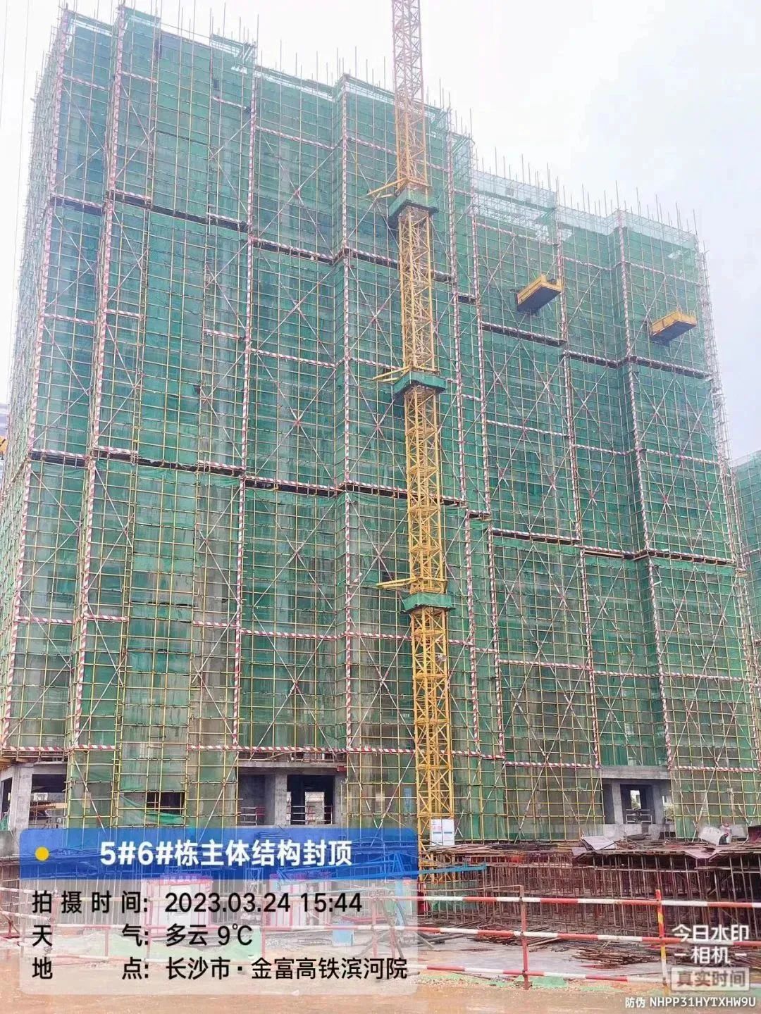 【報名季】金富高鐵濱河院3月家書，明德望城學(xué)校建面121-170㎡毛坯房8字頭熱銷中！