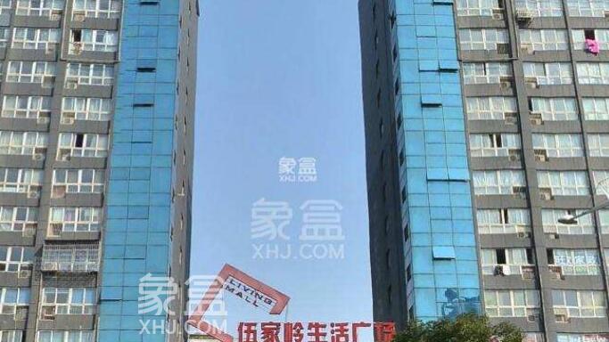 伍家岭二手房 伍家岭生活广场具有商业、公寓双重功能 居家办公于一体