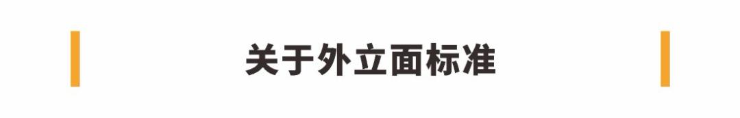 【報(bào)名季】3月27日長(zhǎng)沙悅府致業(yè)主的一封信：配建的中小學(xué)2024年6月交房等！
