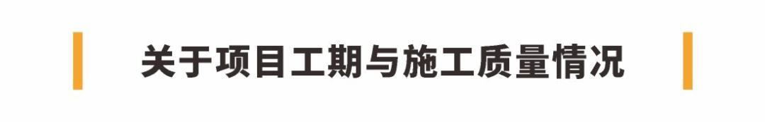 【報(bào)名季】3月27日長(zhǎng)沙悅府致業(yè)主的一封信：配建的中小學(xué)2024年6月交房等！