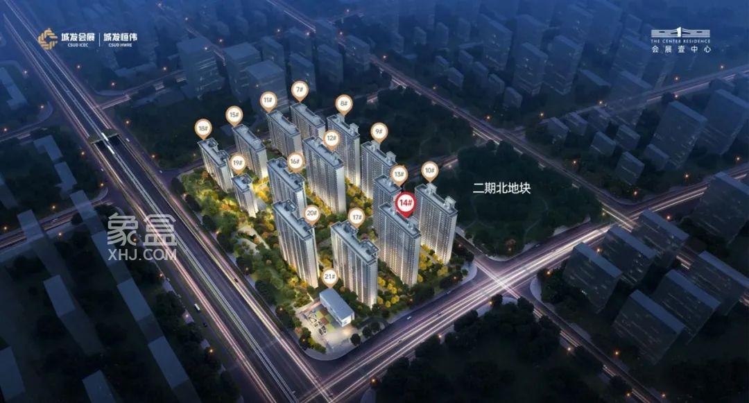 【报名季】4月15日前城发恒伟会展壹中心买房即送全装修+集中供能+车位，配建雅礼洋湖会展中学！