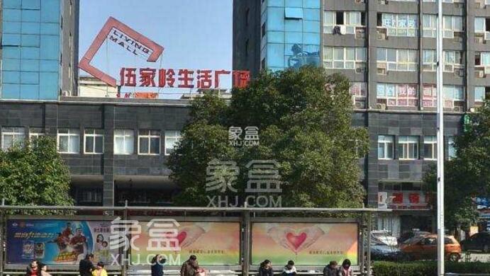 伍家岭二手房 伍家岭生活广场具有商业、公寓双重功能 居家办公于一体