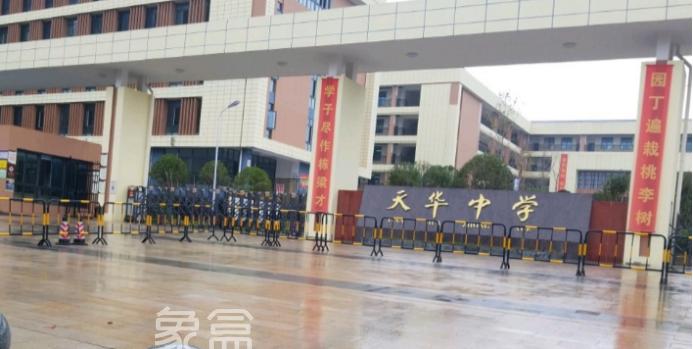 【小区测评】时代星城：高性价比！完善配套均价仅6字头！
