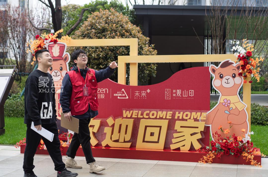 【报名季】3月22日新城观山印一期已交付，周南启明学校建面142-221㎡大平层热销中！