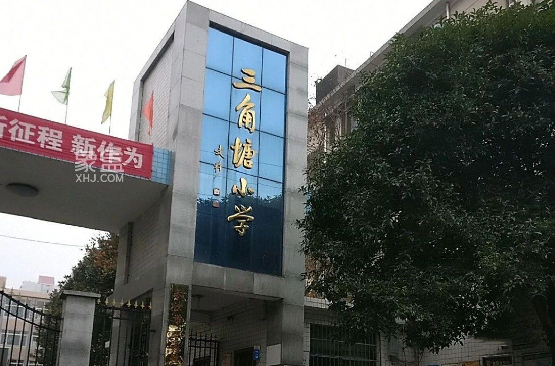 【报名季】长沙市中心这所老牌小学即将扩容提质！周边楼盘2.5万+/㎡！