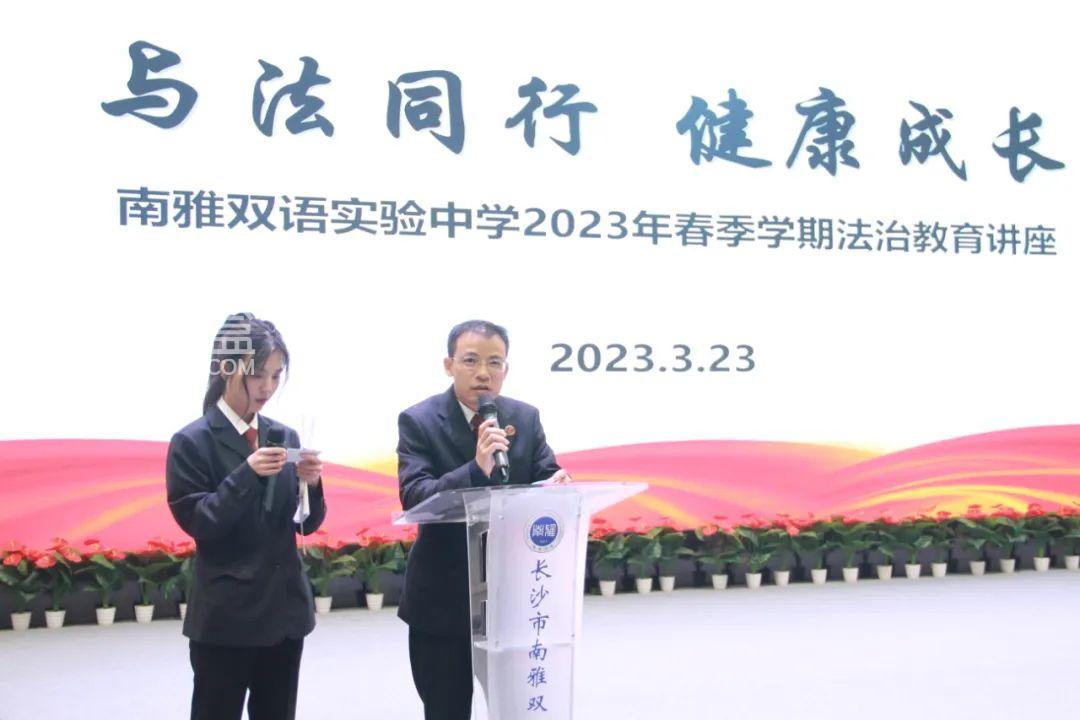 【報(bào)名季】南雅雙語(yǔ)實(shí)驗(yàn)中學(xué)、砂子塘魅力之城小學(xué)東校區(qū)護(hù)“未”行動(dòng)，遠(yuǎn)離校園欺凌！
