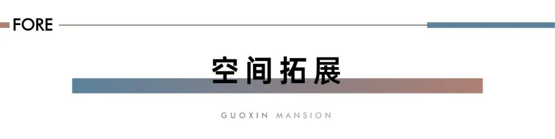【报名季】4大购买国欣向荣府复式大宅的理由,砂子塘新世界小学建面110-255㎡准现房热销中! 【报名季】4大购买国欣向荣府复式大宅的理由,砂子塘新世界小学建面110-255㎡准现房热销中!