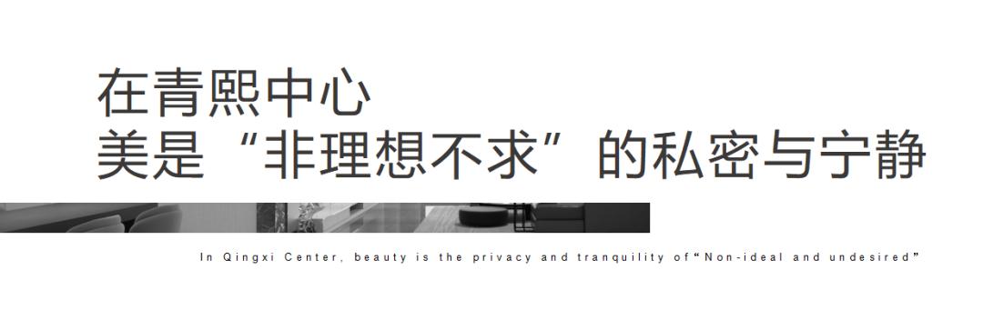 【地铁房】青熙中心建面296-345㎡大平层,地铁1+6号线双地铁江景房! 【地铁房】青熙中心建面296-345㎡大平层,地铁1+6号线双地铁江景房!