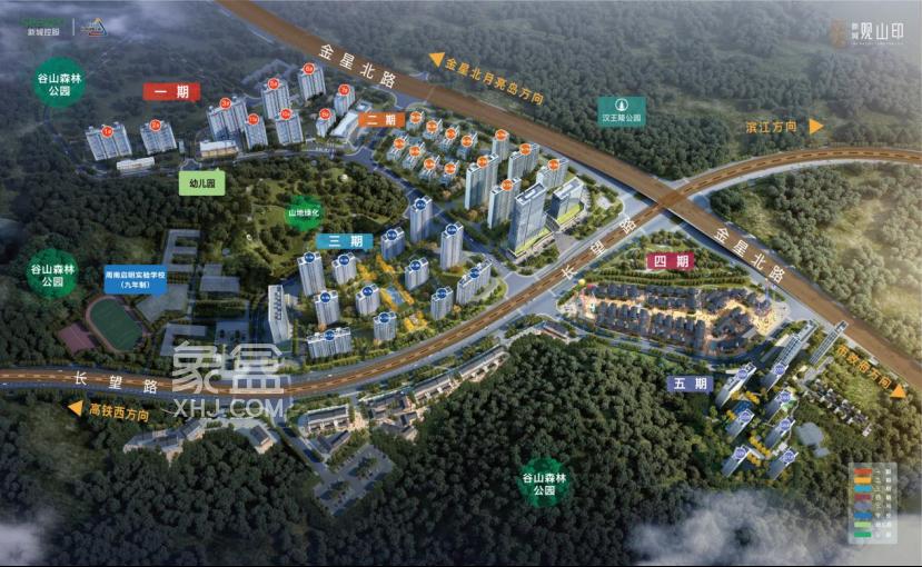 【报名季】3月22日新城观山印一期已交付，周南启明学校建面142-221㎡大平层热销中！