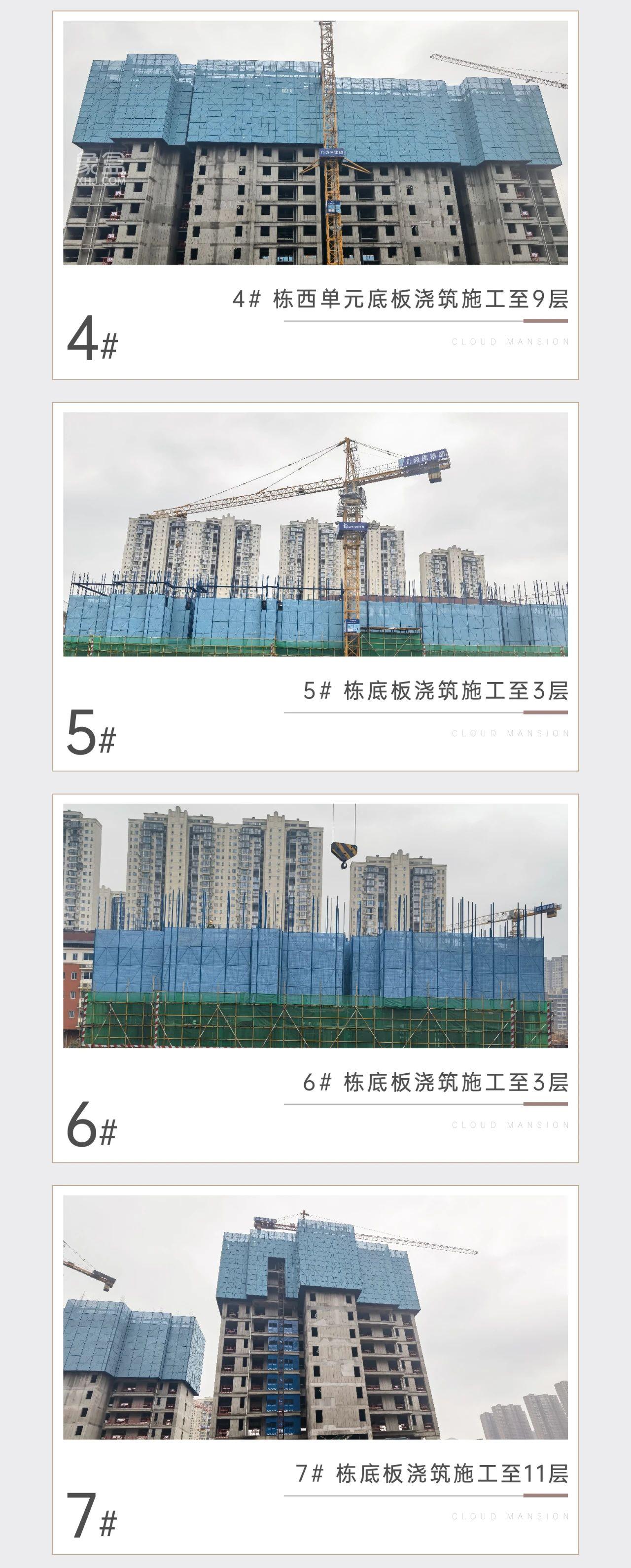 【报名季】国欣云境府3月家书，长郡月亮岛二小建面110-185㎡9字头热销中！