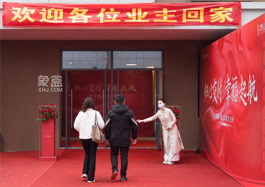 【报名季】3月22日新城观山印一期已交付，周南启明学校建面142-221㎡大平层热销中！