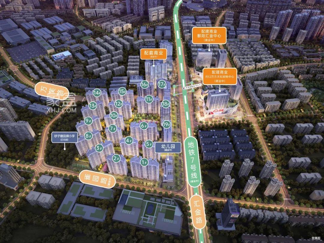 【报名季】金地都会风華75万㎡全配套大城,砂子塘建面109-142㎡热销中! 【报名季】金地都会风華75万㎡全配套大城,砂子塘建面109-142㎡热销中!