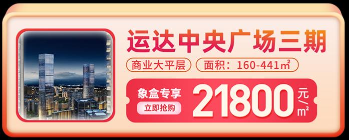 【地铁好房节】地铁2号线优质“地铁房”精选！