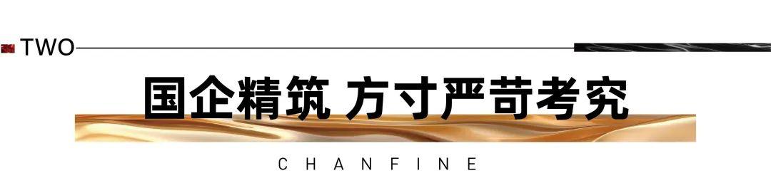 【报名季】3月29日长房国际广场4栋新能源产业大楼封顶，建面159-663㎡大平层+写字楼热销中！