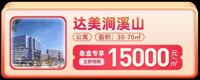 【地铁好房节】地铁2号线优质“地铁房”精选！