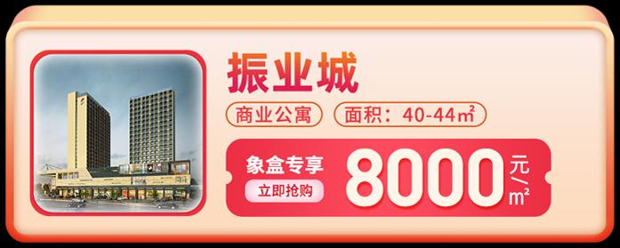 【地铁好房节】地铁2号线优质“地铁房”精选！