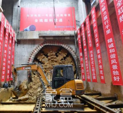 地铁1号线北延一期全线“洞通”，周边楼盘小区房价如何？