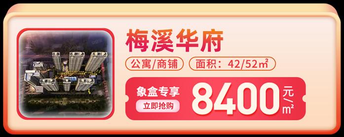 【地铁好房节】地铁2号线优质“地铁房”精选！